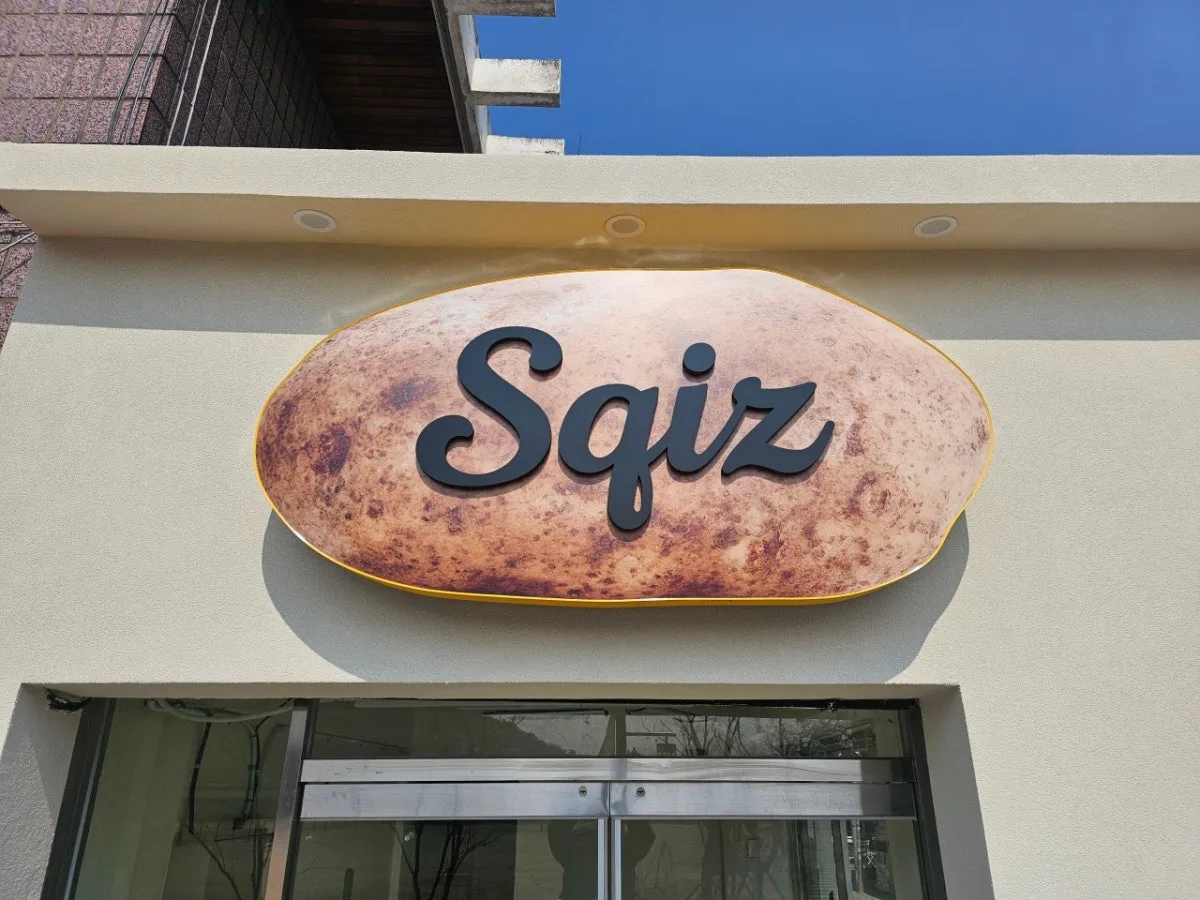 スクイーズ フライズ ラップのメイン写真