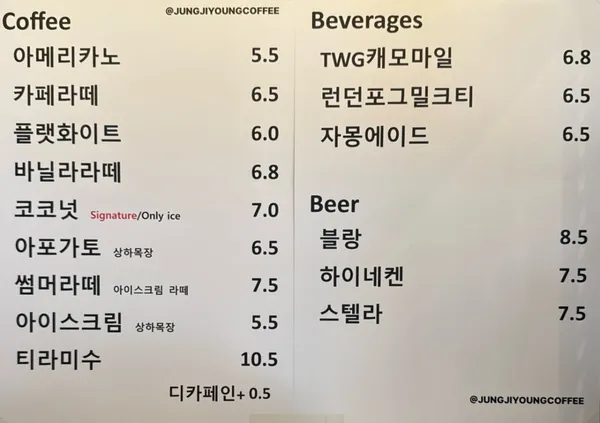 チョンジヨンコーヒーロースターズ ファホンムン店の写真5