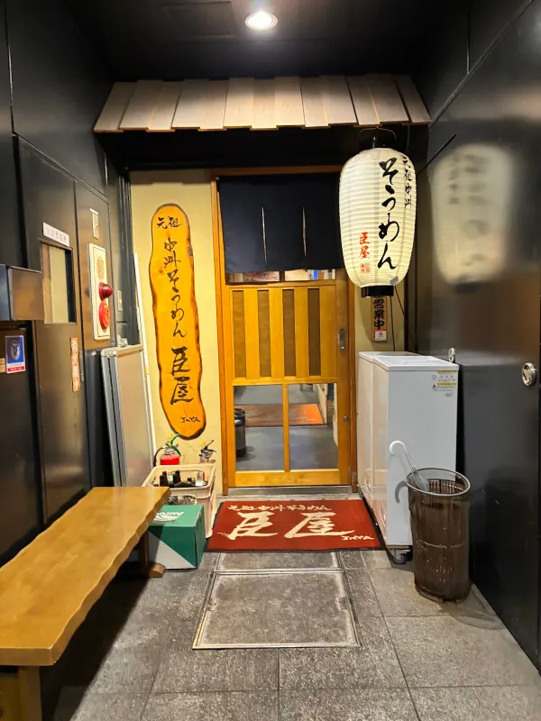 Jinyaの写真5