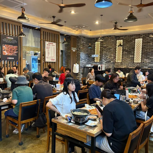 평광포미아구찜전문점 사진 3