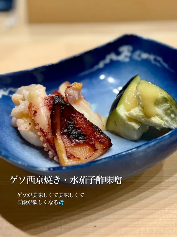Sushidokoro Shinの写真3