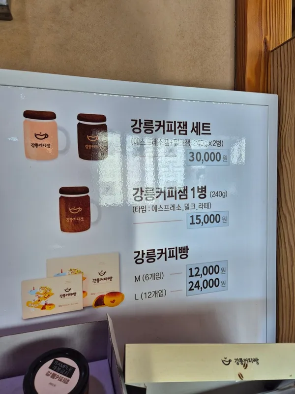 チャヒョンヒ ジェラート & コーヒーの写真5