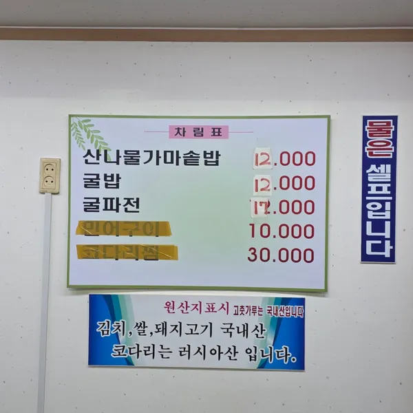 ハンバッ食堂の写真5