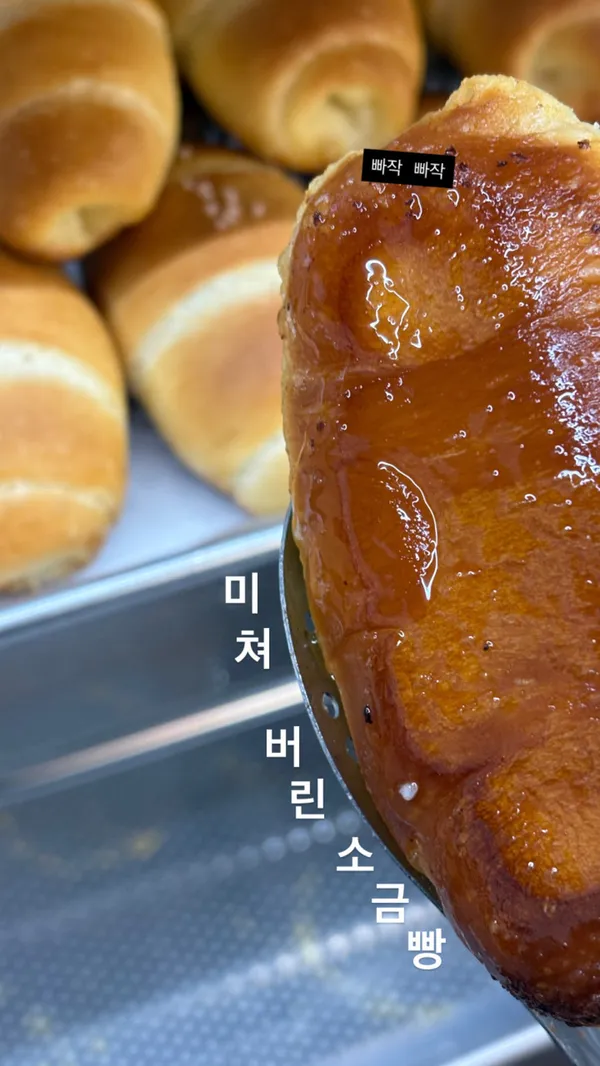 キンジョベーカリーの写真3