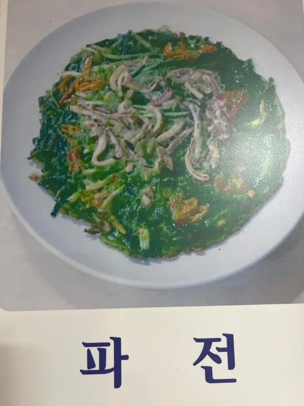 キルサンシクタンの写真4