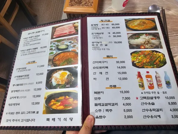 トゥッペギ食堂の写真5