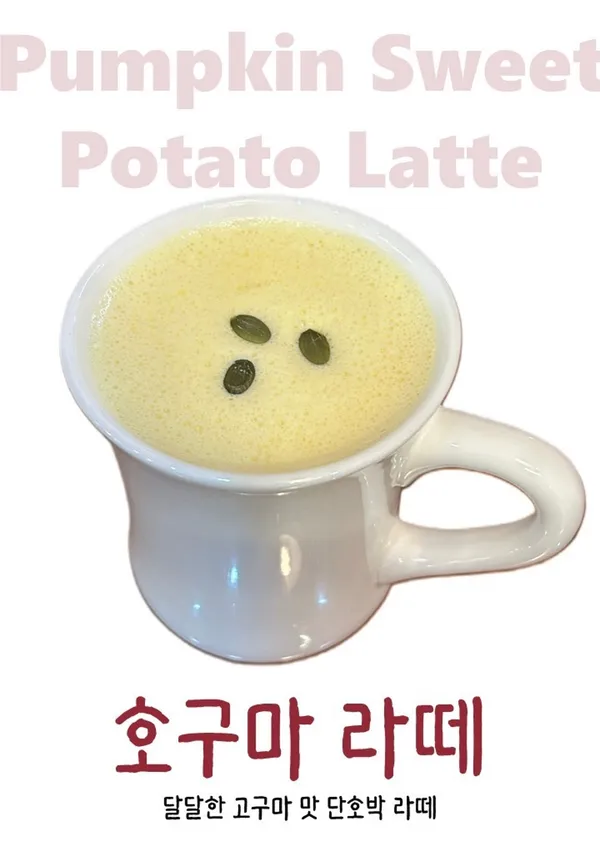 カフェ ノギョンボチャ ラパの写真4