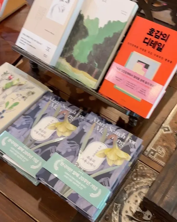 마리서사 사진 4