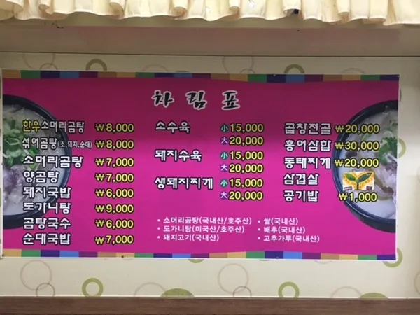 삼봉식당 사진 3