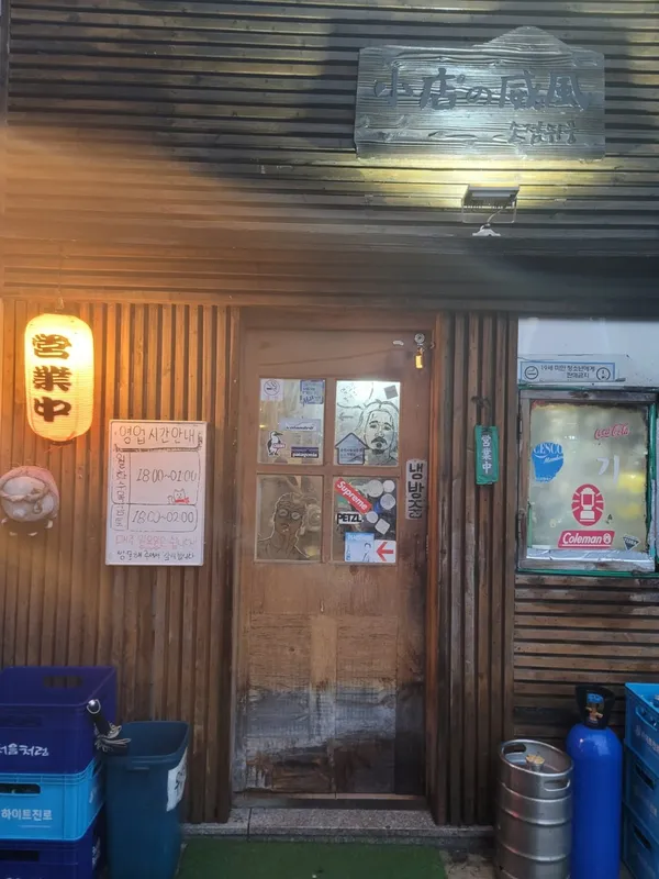 소점 사진 2