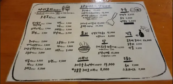 소점 사진 4