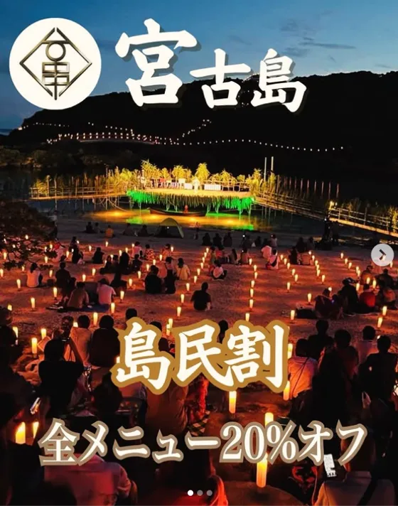 串揚げと島おでん くしおの写真5