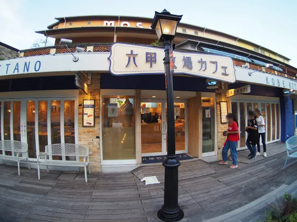 Kobe Rokko Farm Cafe UMIE Mosaic brancの写真3