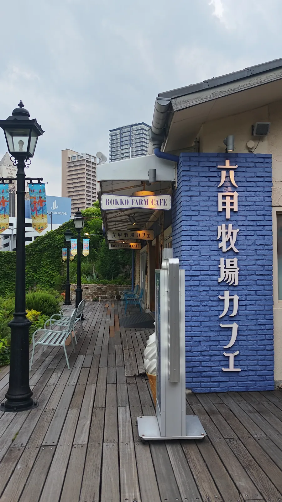 Kobe Rokko Farm Cafe UMIE Mosaic brancのメイン写真