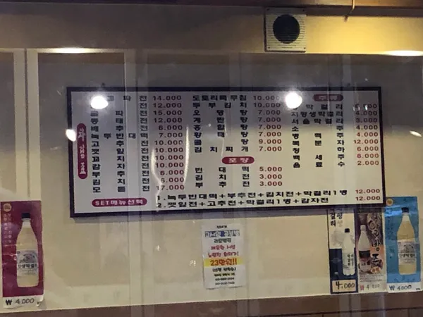 オマソンブチムゲの写真5
