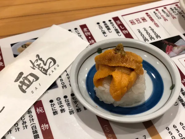스시 사이카쿠 본점の写真3