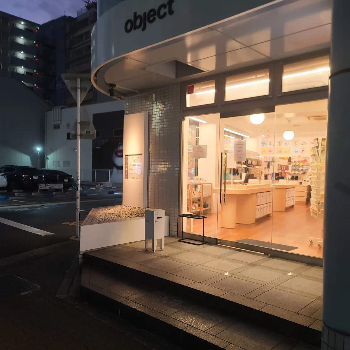 object nagoya storeのメイン写真