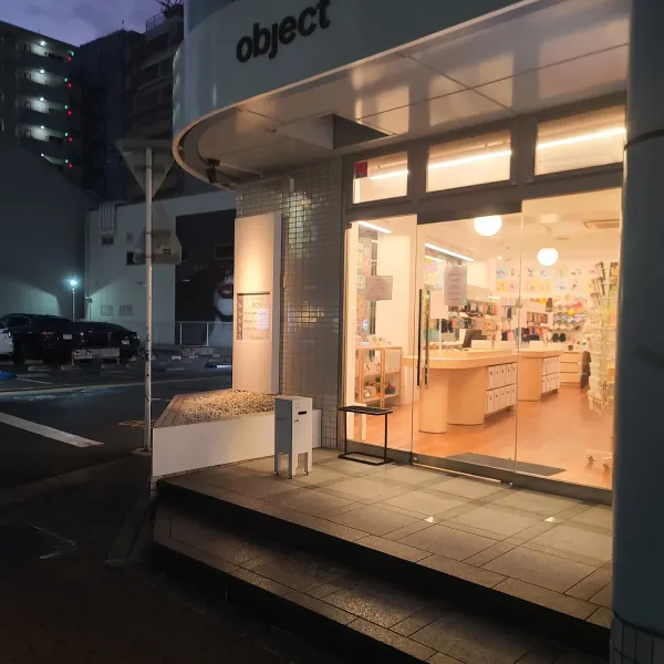object nagoya store