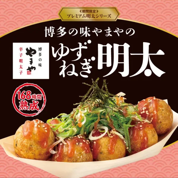 Tsukijigindakoの写真4