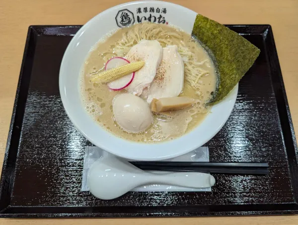 濃厚鶏白湯いわおの写真2