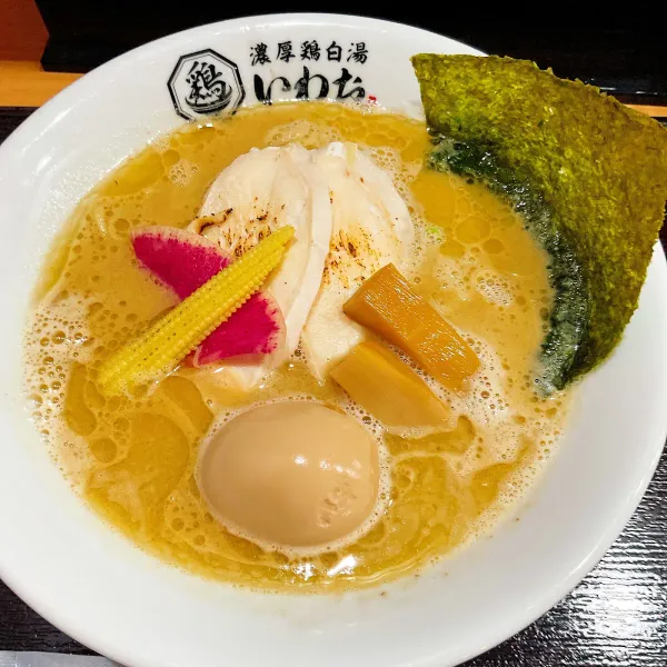 濃厚鶏白湯いわお