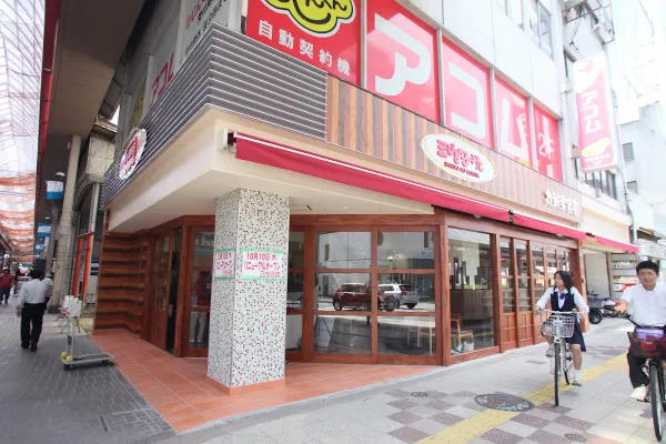 산비키노 코부타 (아기돼지 세마리) 사진 3