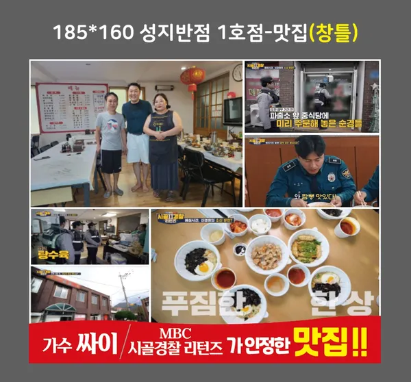 성지 사진 5