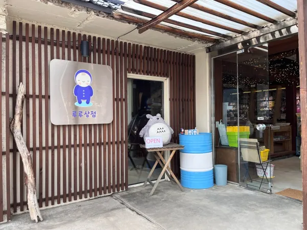 ルル商店の写真4