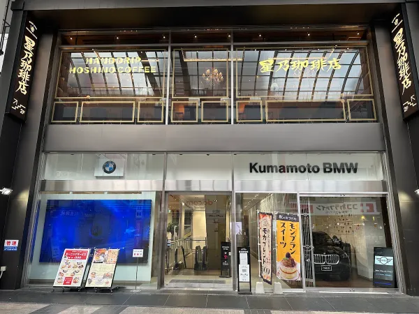 Hoshino Coffee 사진 4