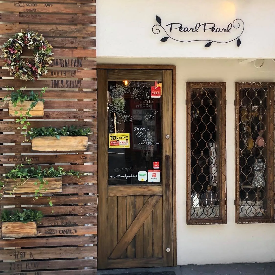 淡水パールと天然石アクセサリーのお店 PearlPearlのメイン写真