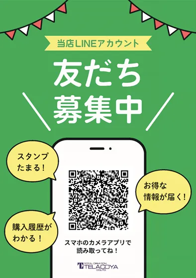 ごま福堂 函館店の写真5
