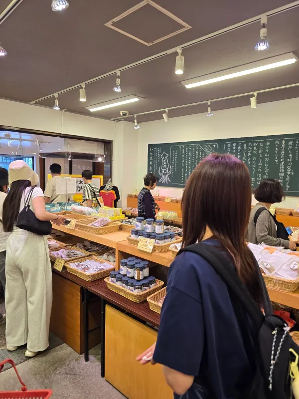 이카 타로 혼포の写真2