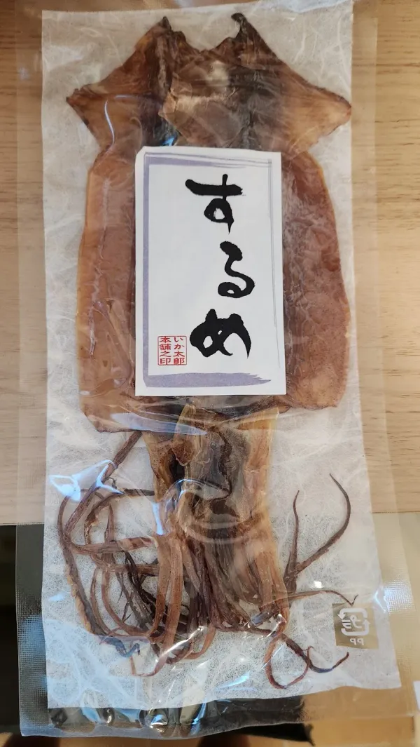 이카 타로 혼포の写真5