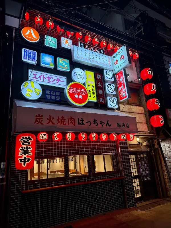 炭火焼肉はっちゃん難波店 사진 3