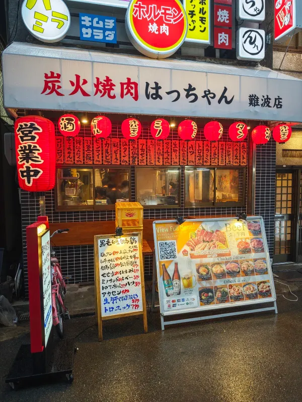 炭火焼肉はっちゃん難波店 사진 4