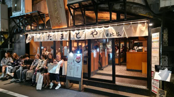 츠키시마 몬자 타마토야 히비야の写真3