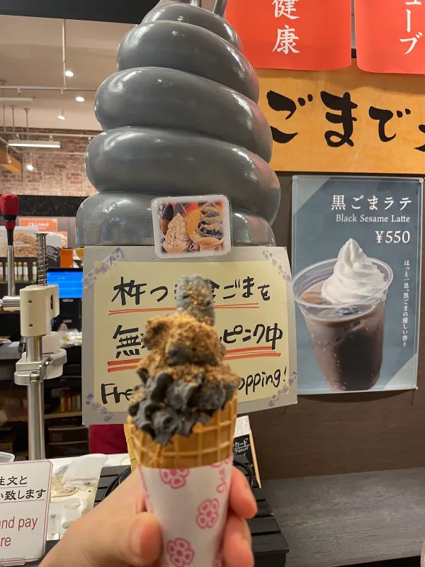 ごま福堂 函館店