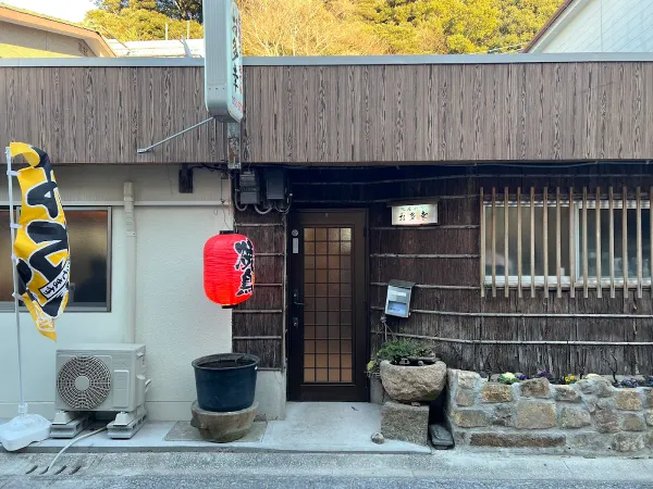 오타코の写真5