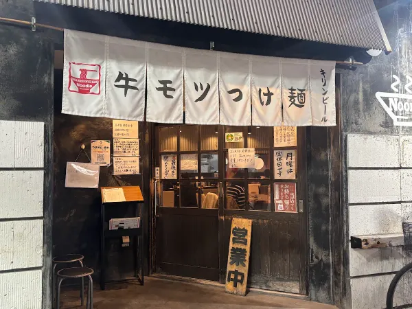 츠케멘 쿠라키の写真3