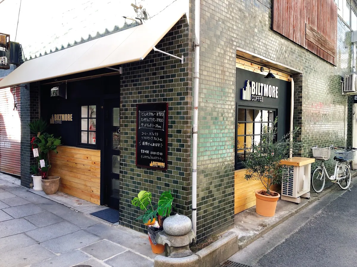 Biltmore Coffeeのメイン写真