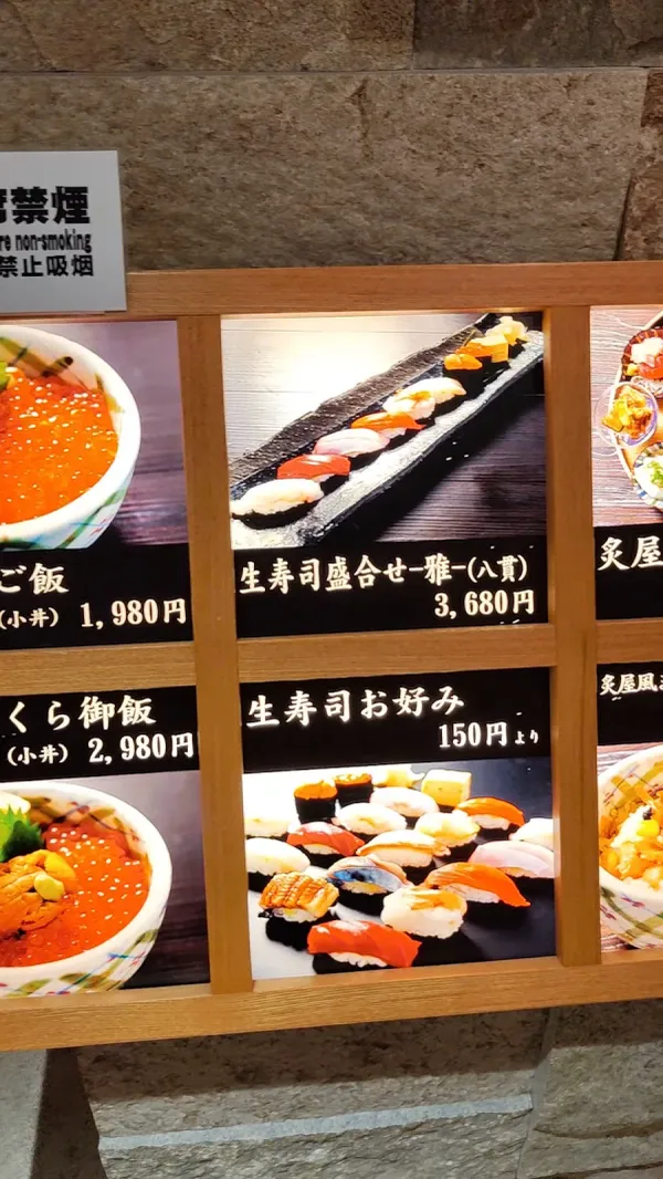 BISSE SWEETSの写真5