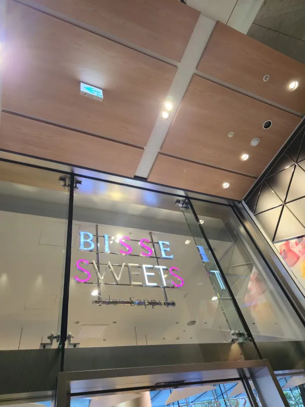 BISSE SWEETSの写真4