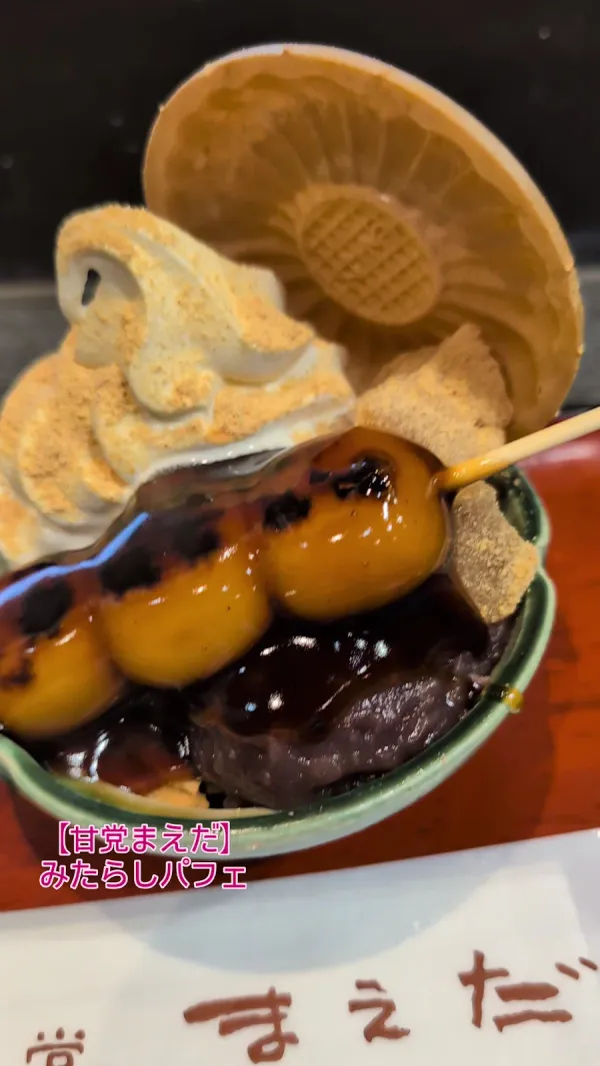 덴노지 맛집 21곳