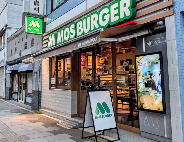 MOS BURGER Kappabashi Shopの写真2