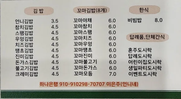 언니네 사진 3
