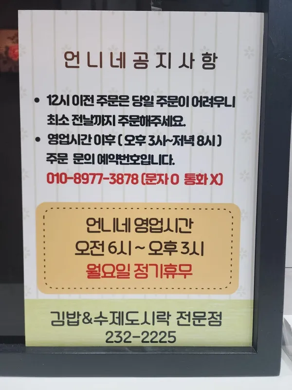 언니네 사진 4