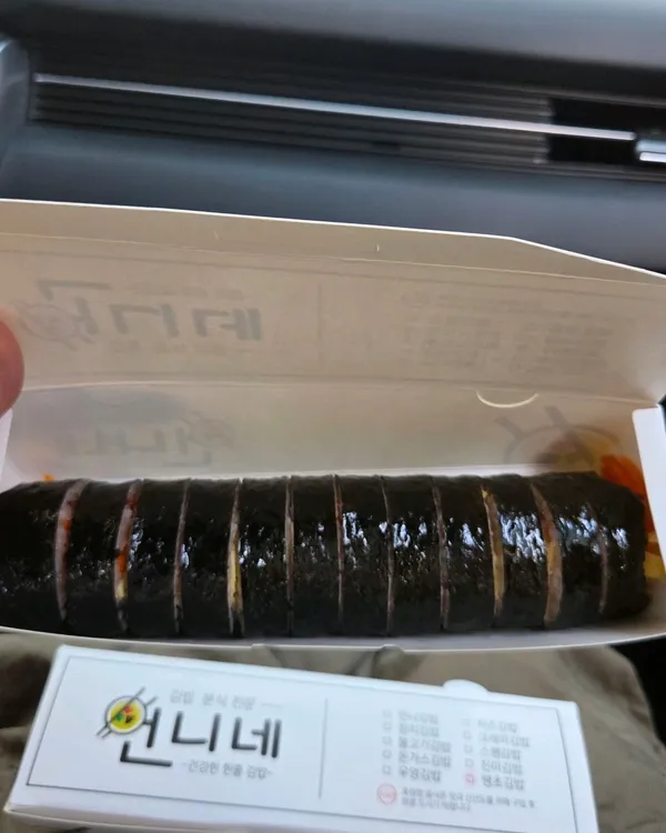 オンニネ