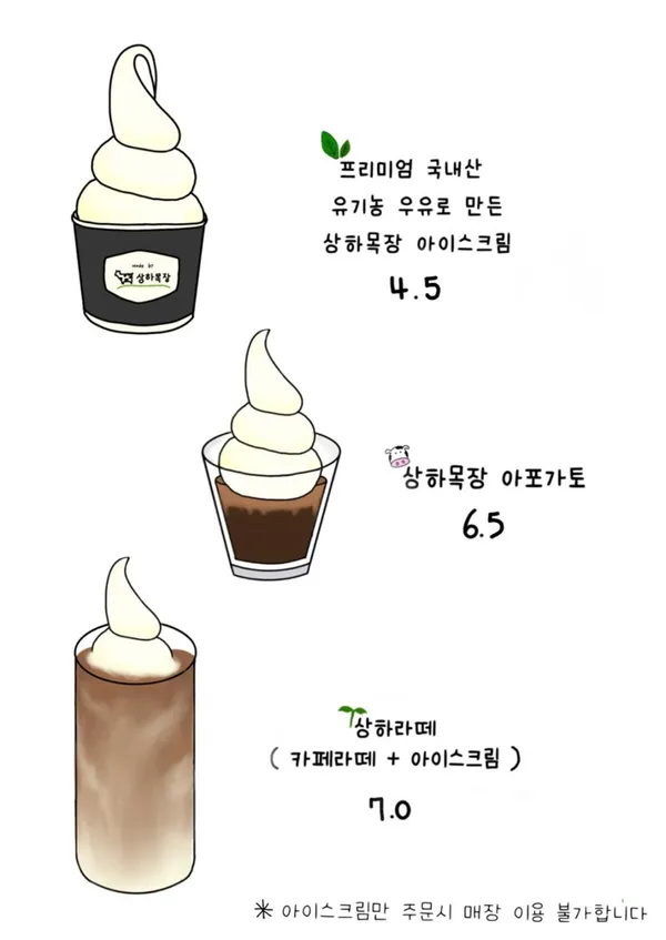 차오르다 사진 2