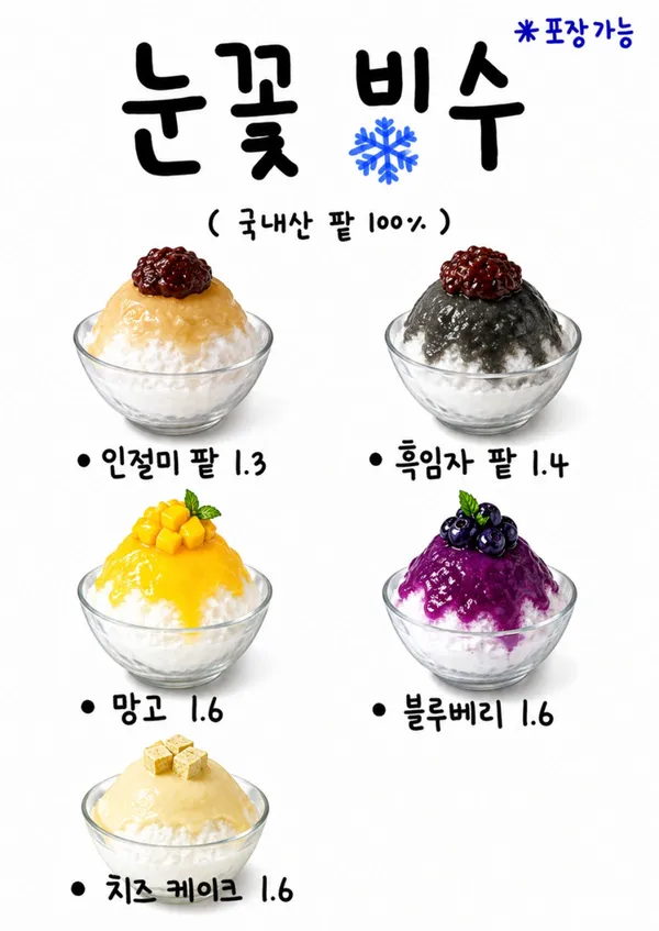 차오르다 사진 3