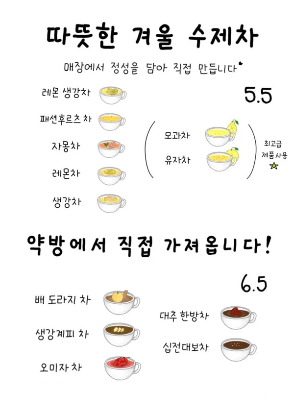 차오르다 사진 5